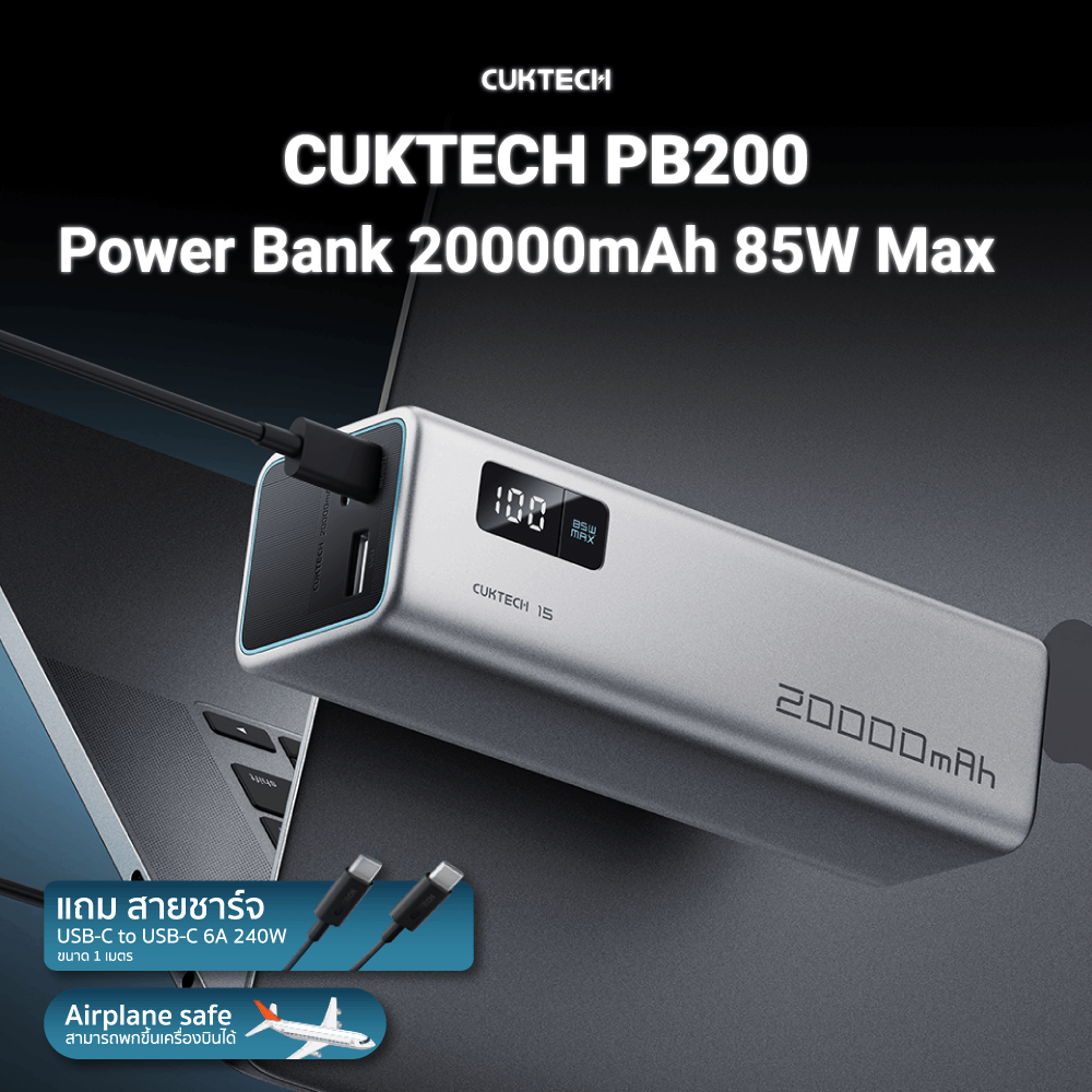แบตเตอรี่สำรอง CUKTECH PB200 20000 MAH CE สีเทา จ่ายไฟรวมสูงสุด 85W_1